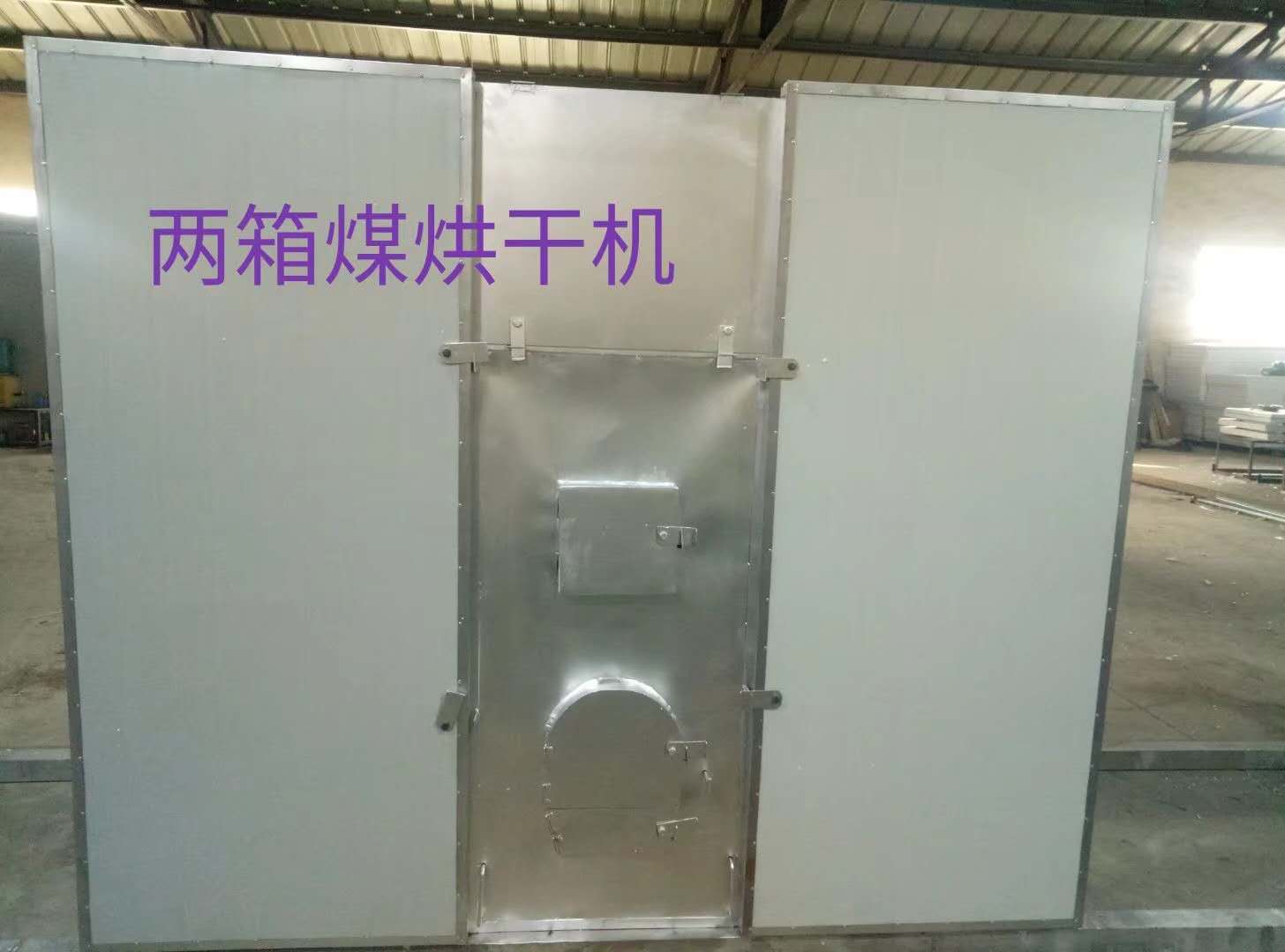 河南恒諾烘干機(jī)械廠(chǎng)在云南保山烘干赤松茸現(xiàn)場(chǎng)！